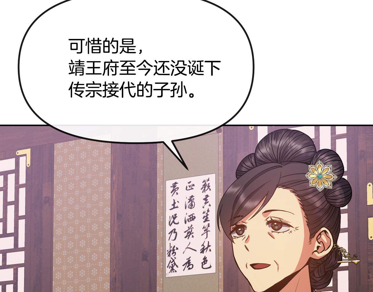 第128话 势均力敌124