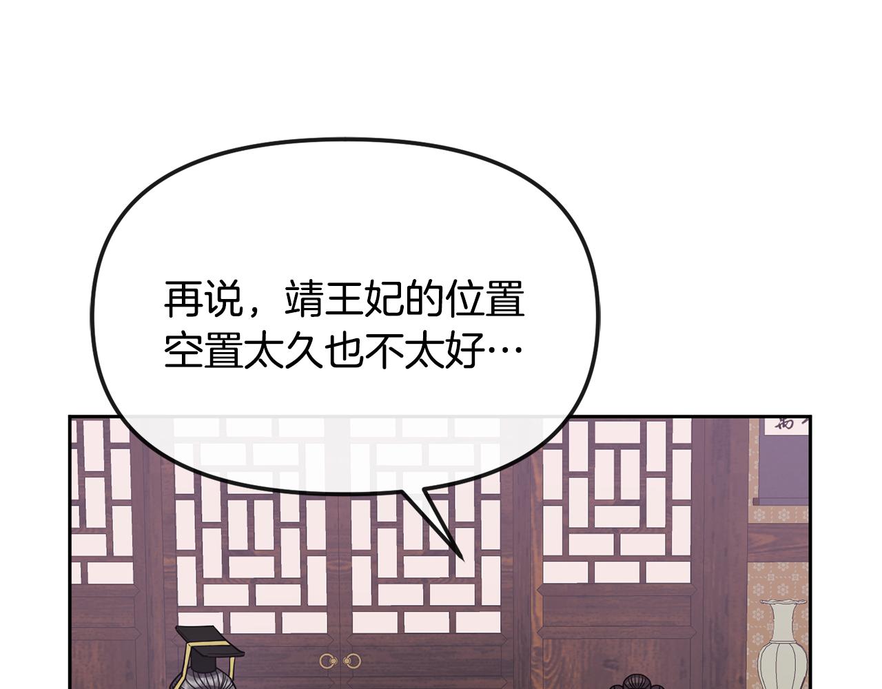 第128话 势均力敌127