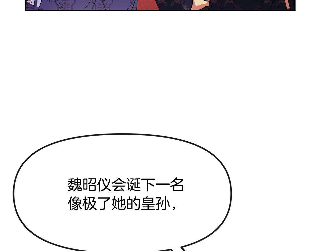 第128话 势均力敌129