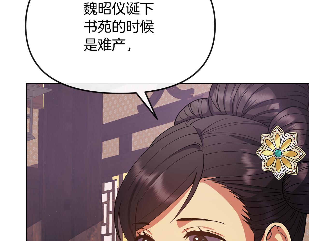 第128话 势均力敌133
