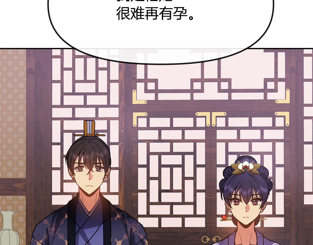 第128话 势均力敌137