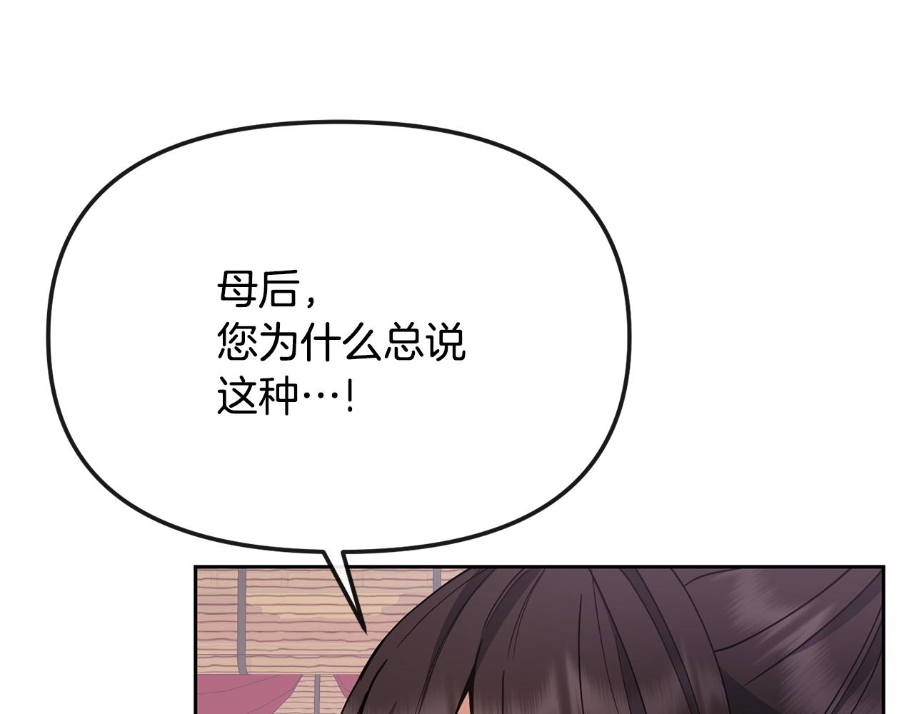 第128话 势均力敌139