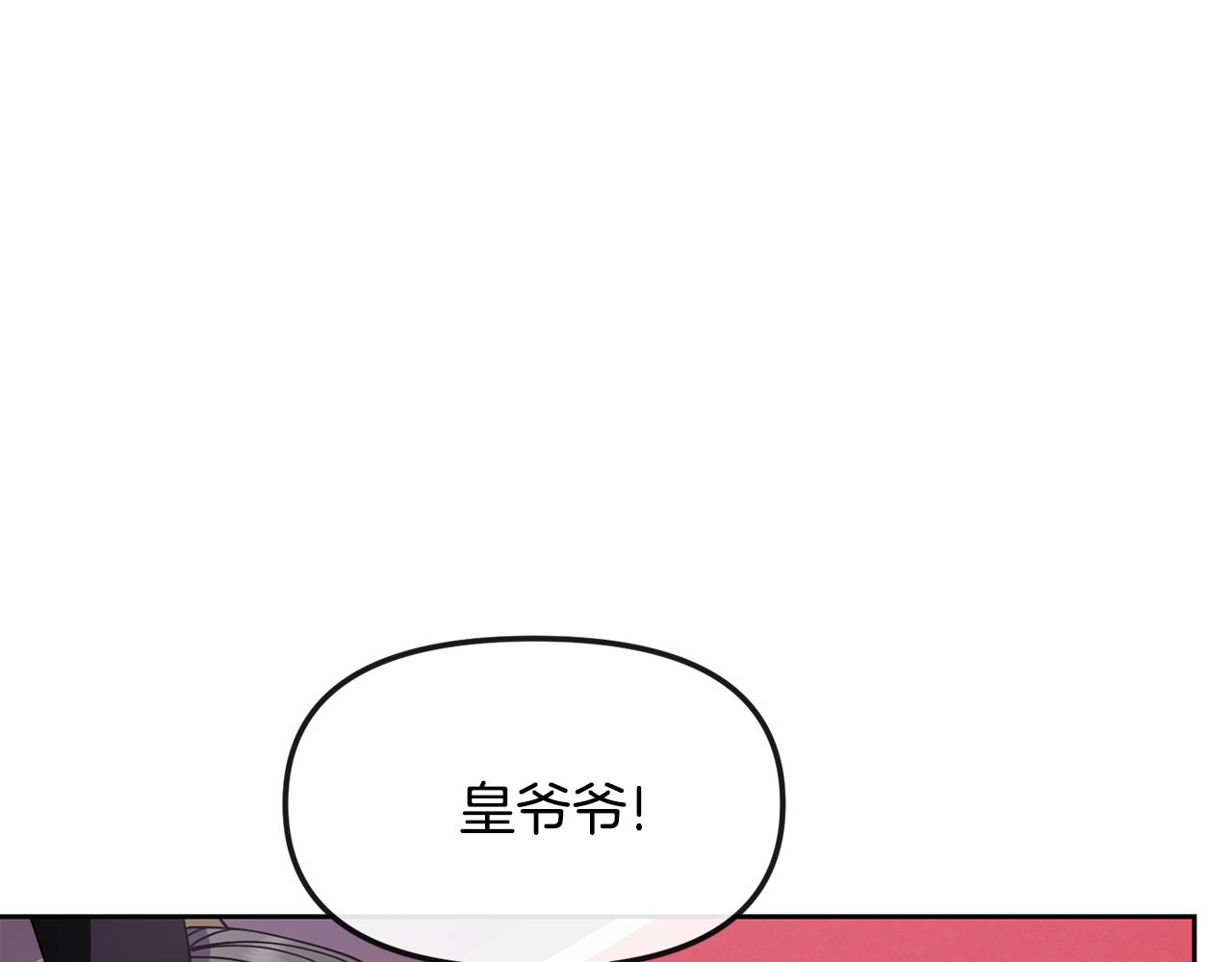 第128话 势均力敌150