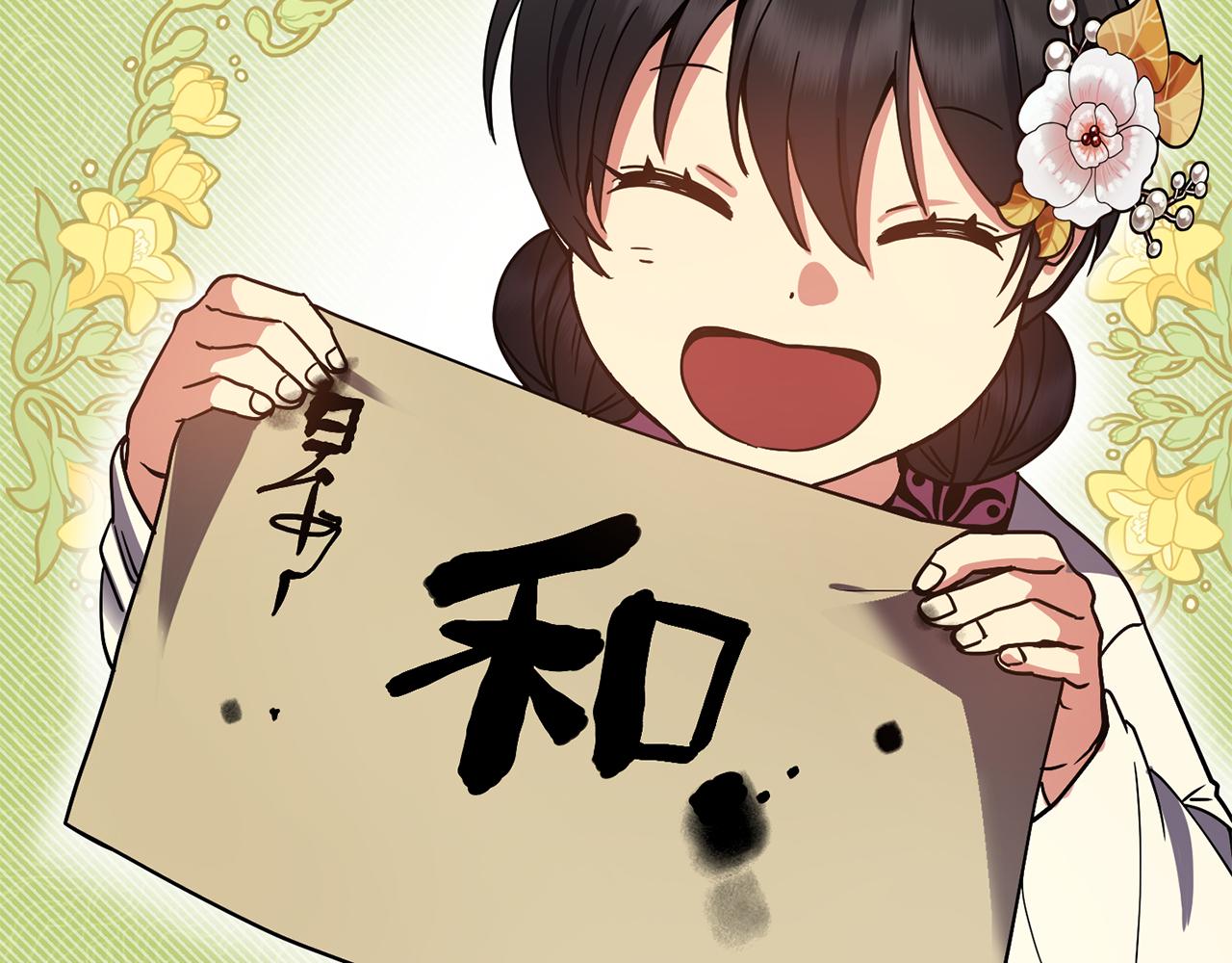 第128话 势均力敌156