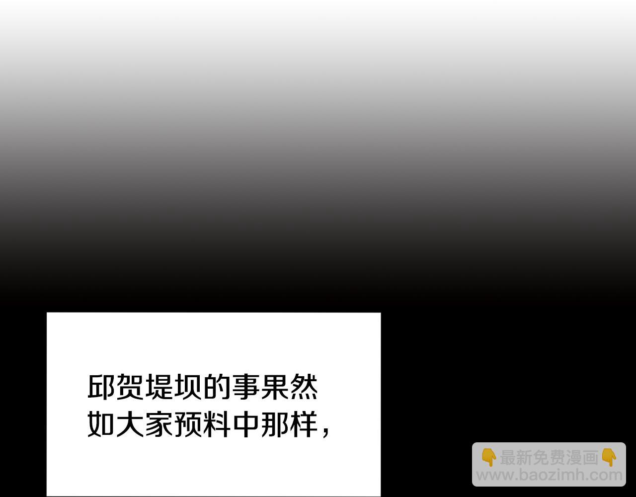 第128话 势均力敌16