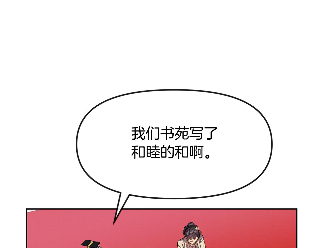 第128话 势均力敌163