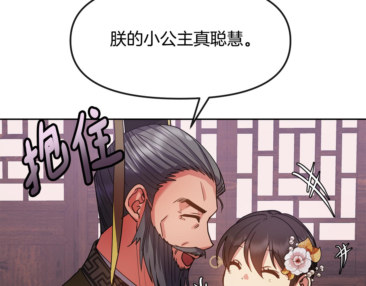 第128话 势均力敌166