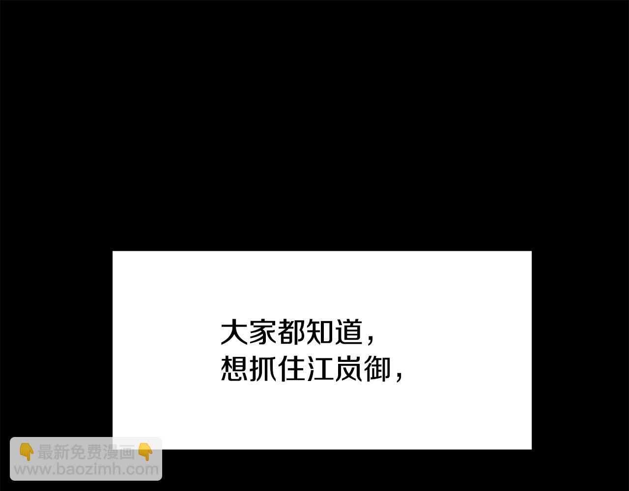 第128话 势均力敌20