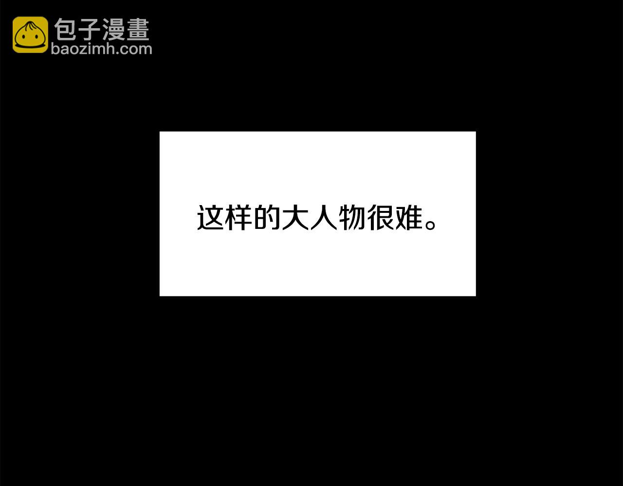 第128话 势均力敌21