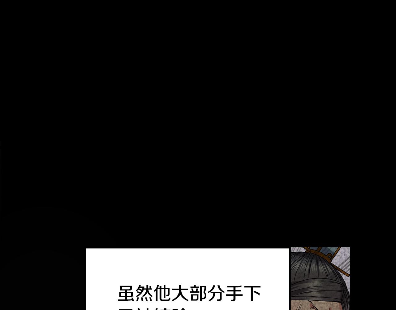 第128话 势均力敌22