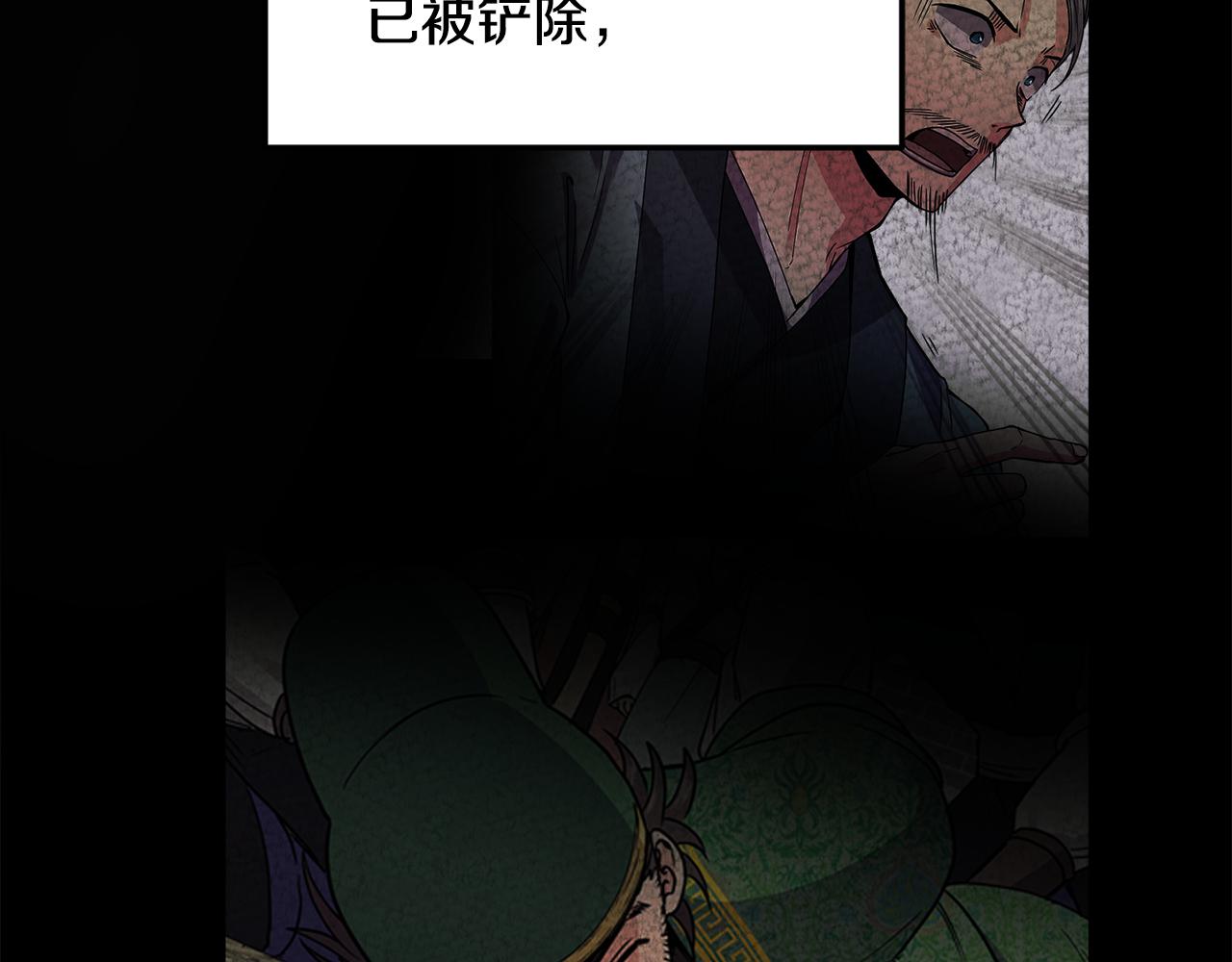 第128话 势均力敌23