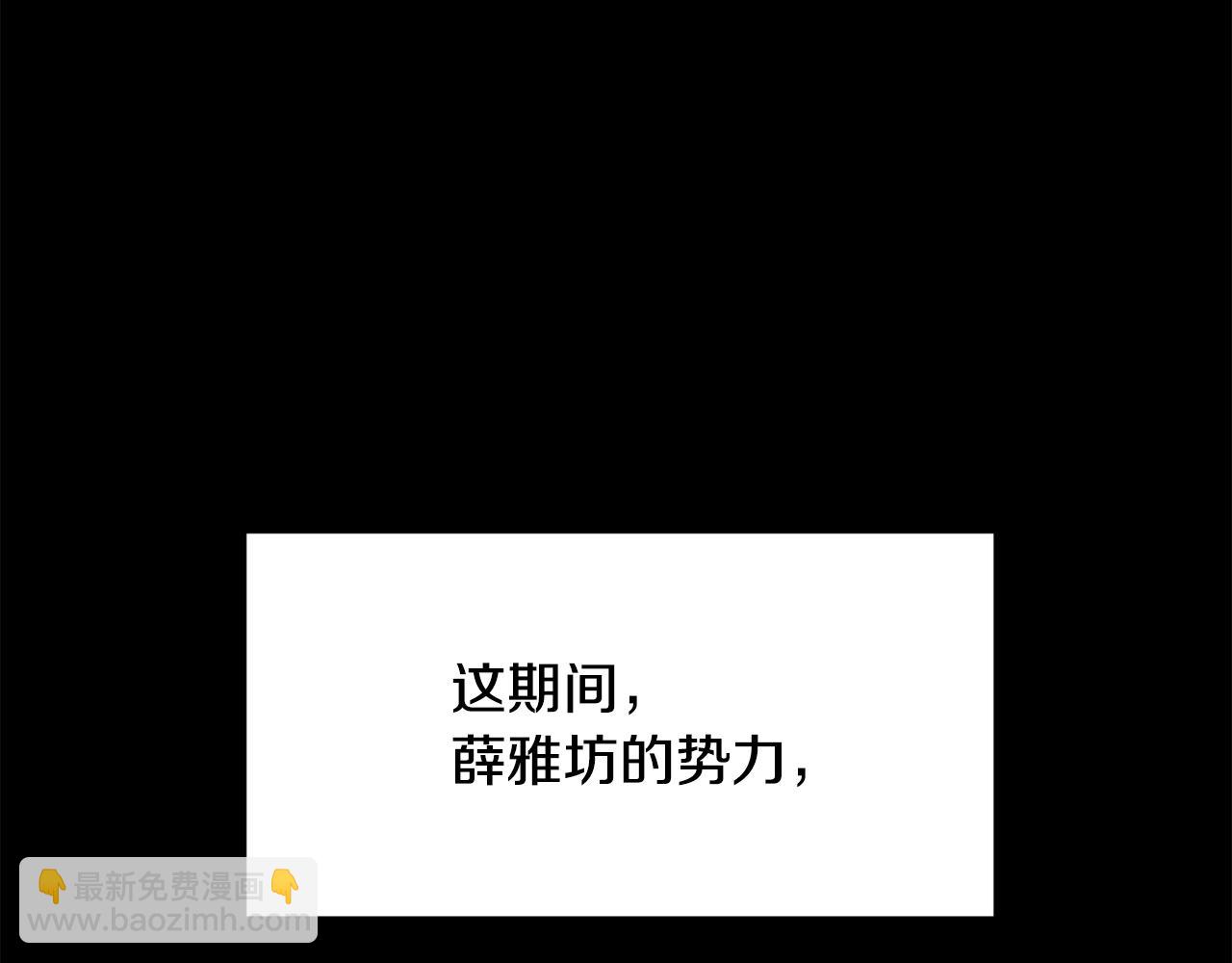 第128话 势均力敌25