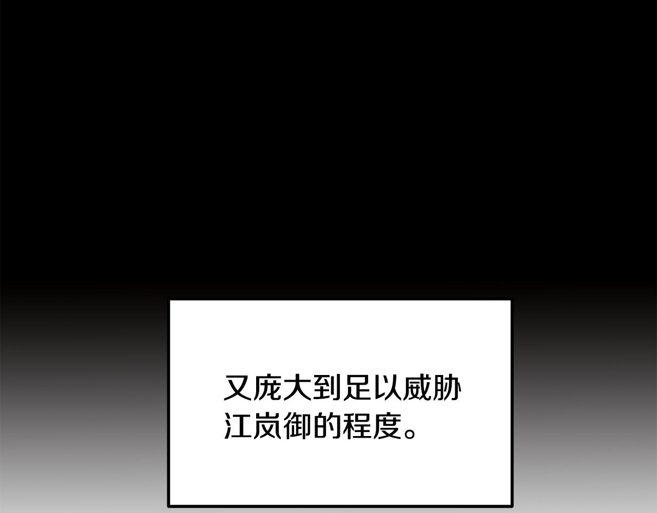 第128话 势均力敌26
