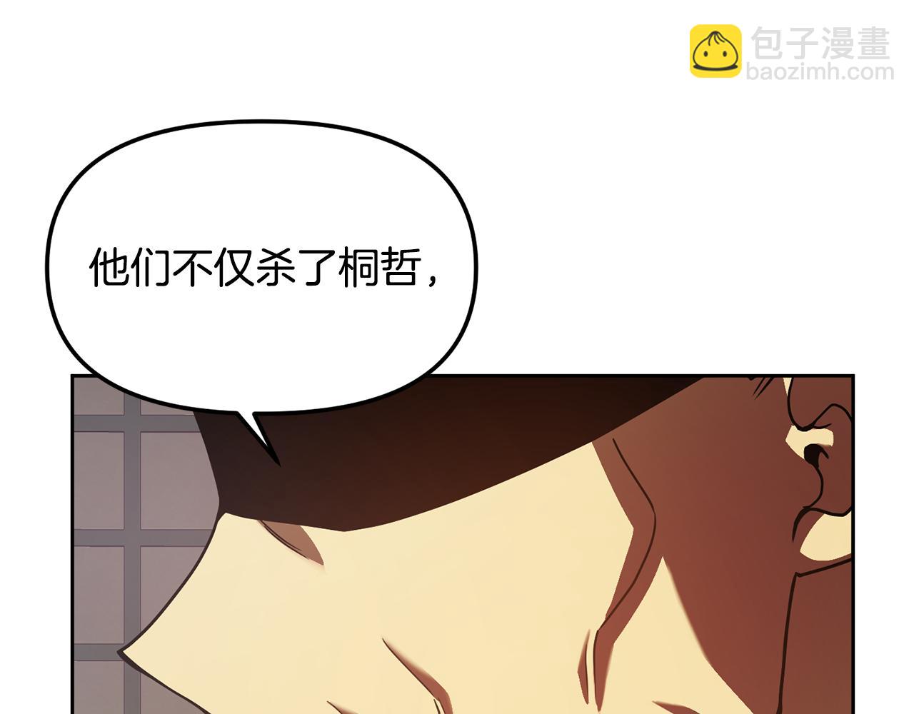 第128话 势均力敌33