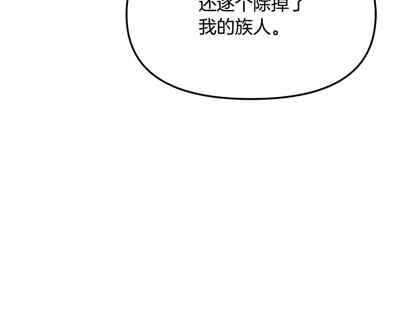 第128话 势均力敌35