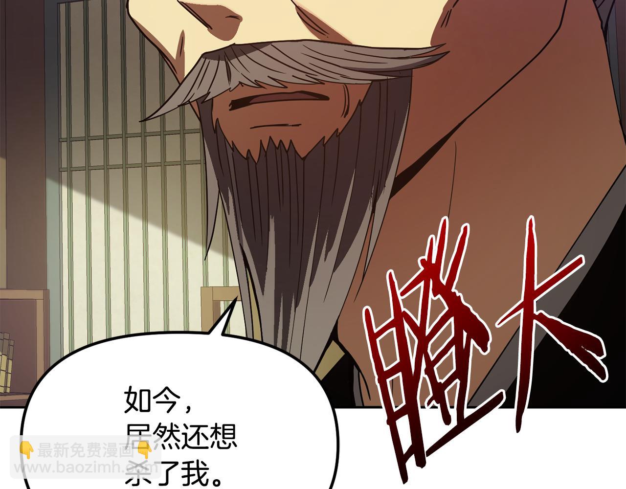第128话 势均力敌37