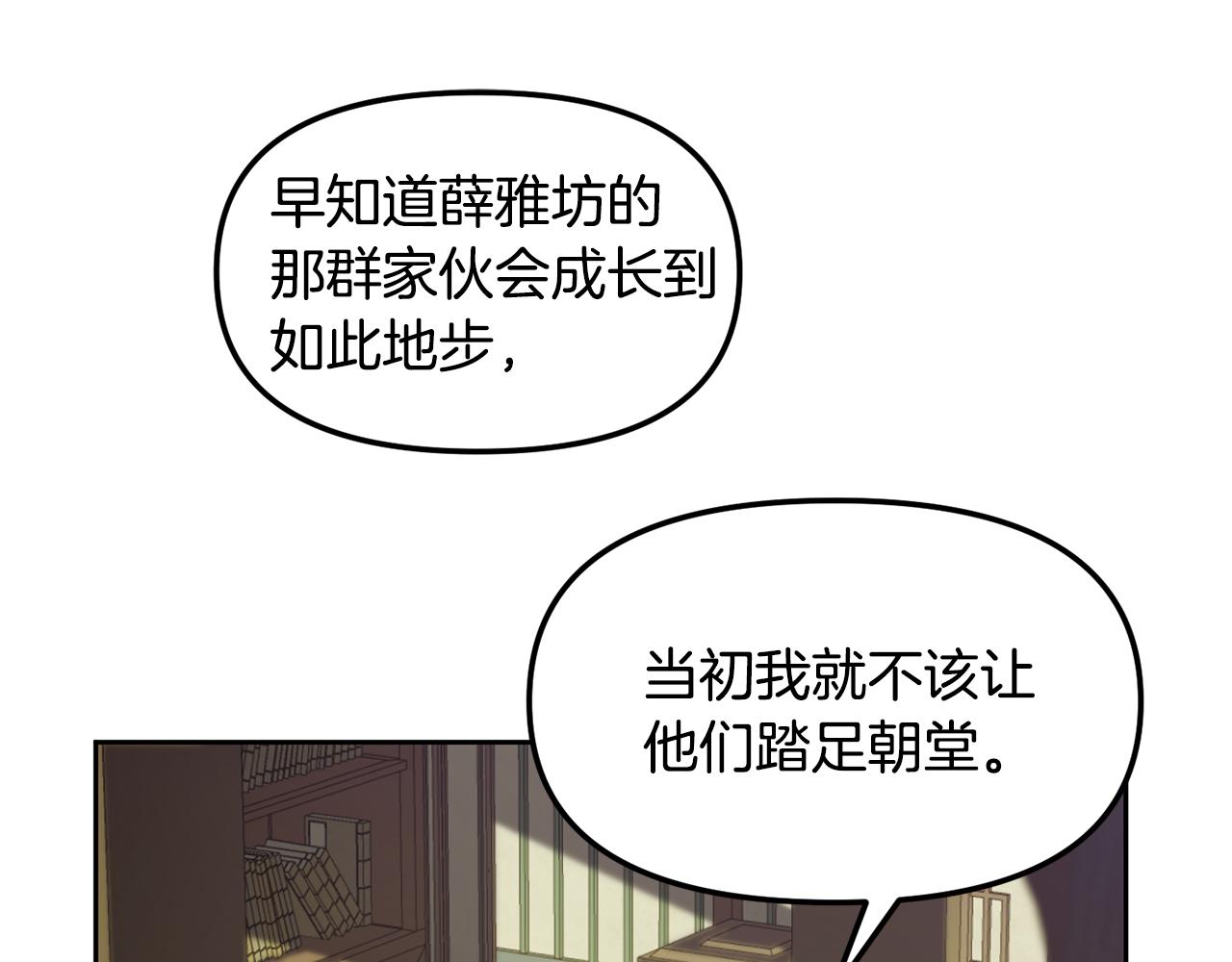 第128话 势均力敌39