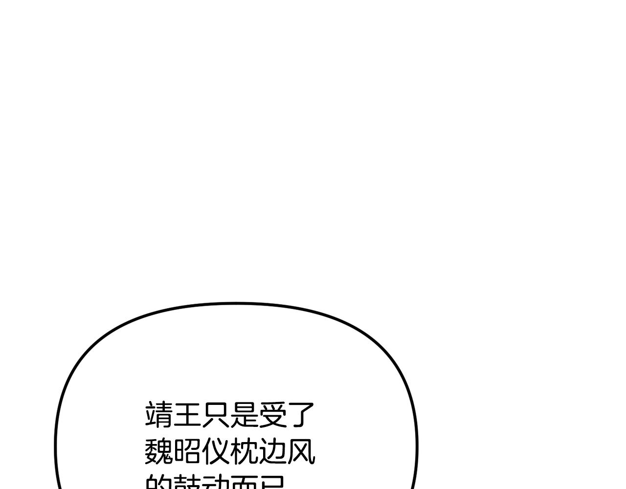 第128话 势均力敌44