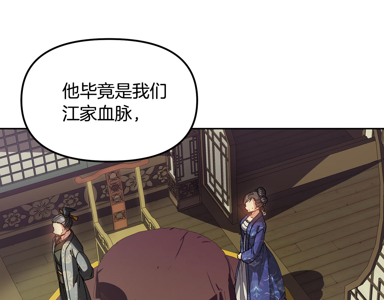 第128话 势均力敌47