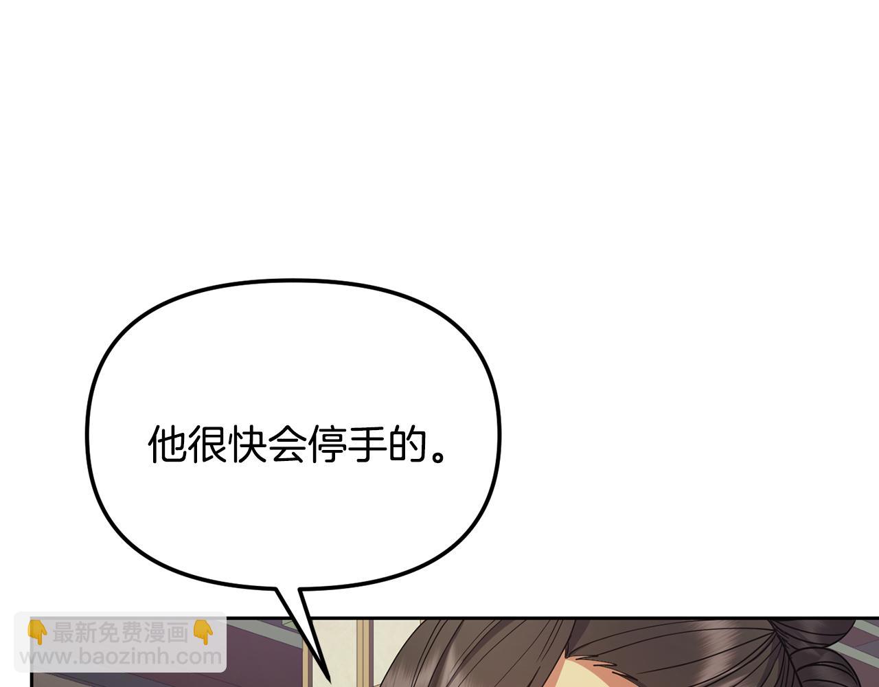第128话 势均力敌49