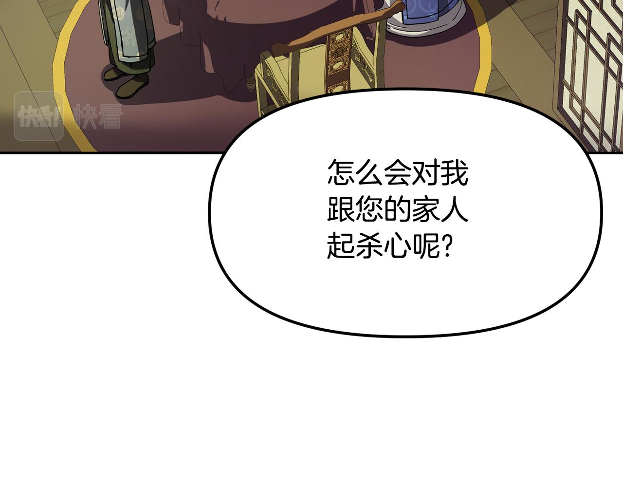 第128话 势均力敌52
