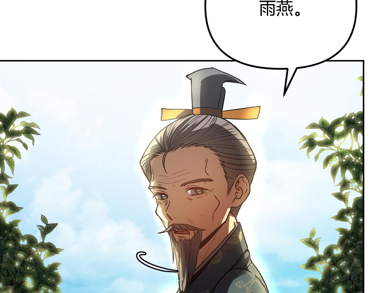第128话 势均力敌56