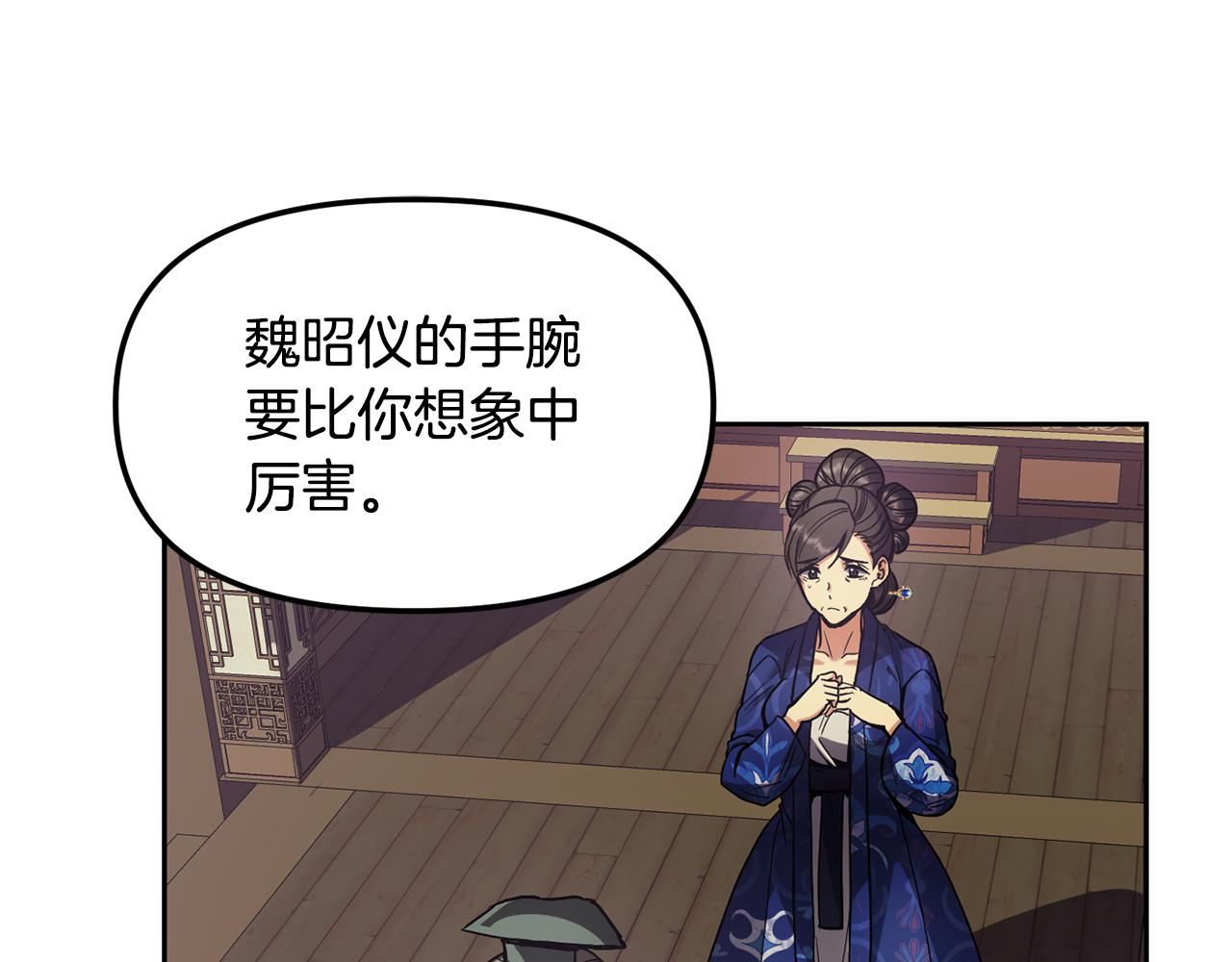 第128话 势均力敌59
