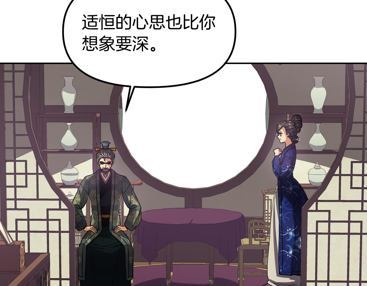 第128话 势均力敌62
