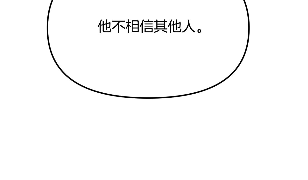 第128话 势均力敌64