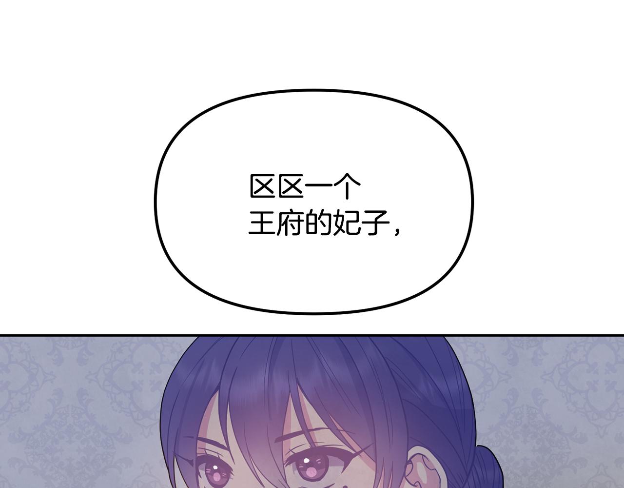 第128话 势均力敌65