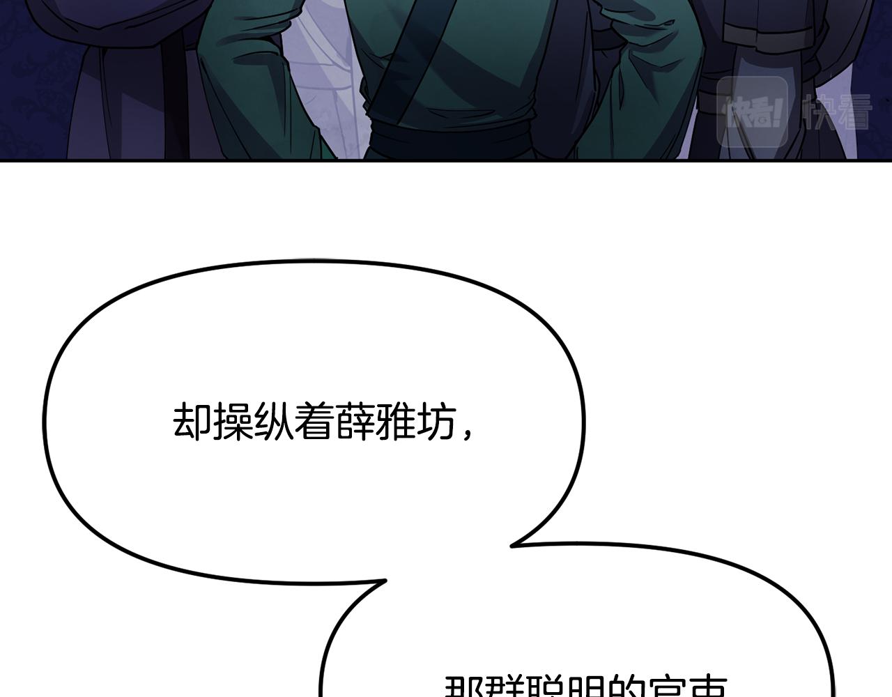 第128话 势均力敌67