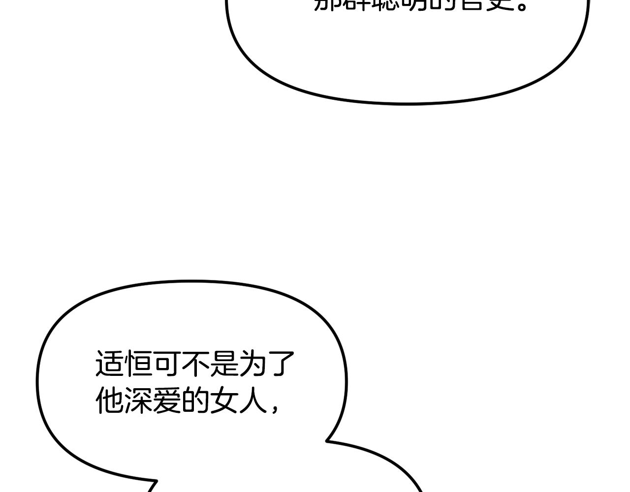 第128话 势均力敌68