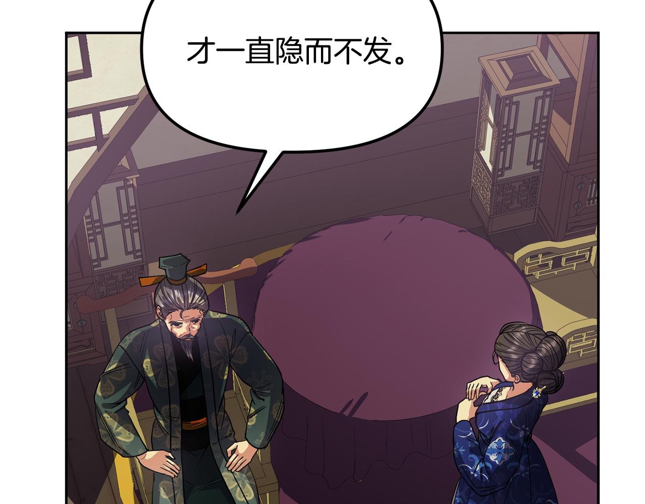 第128话 势均力敌69