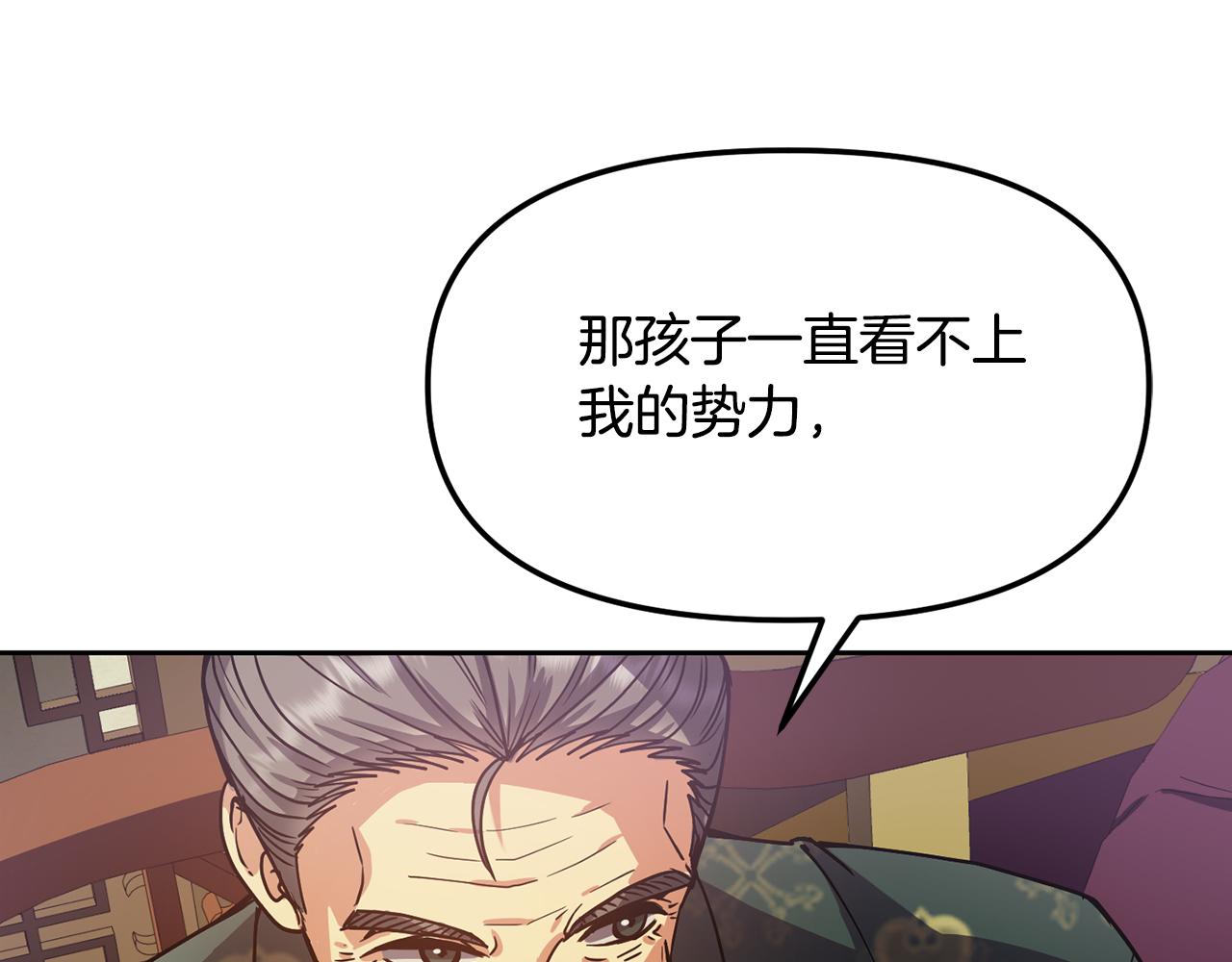 第128话 势均力敌71