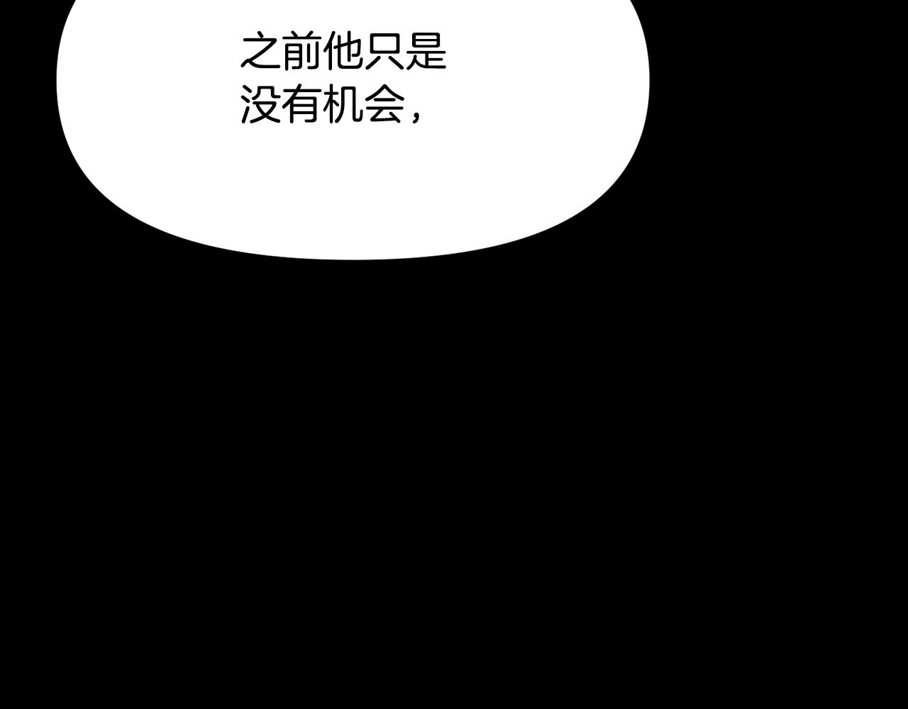 第128话 势均力敌73