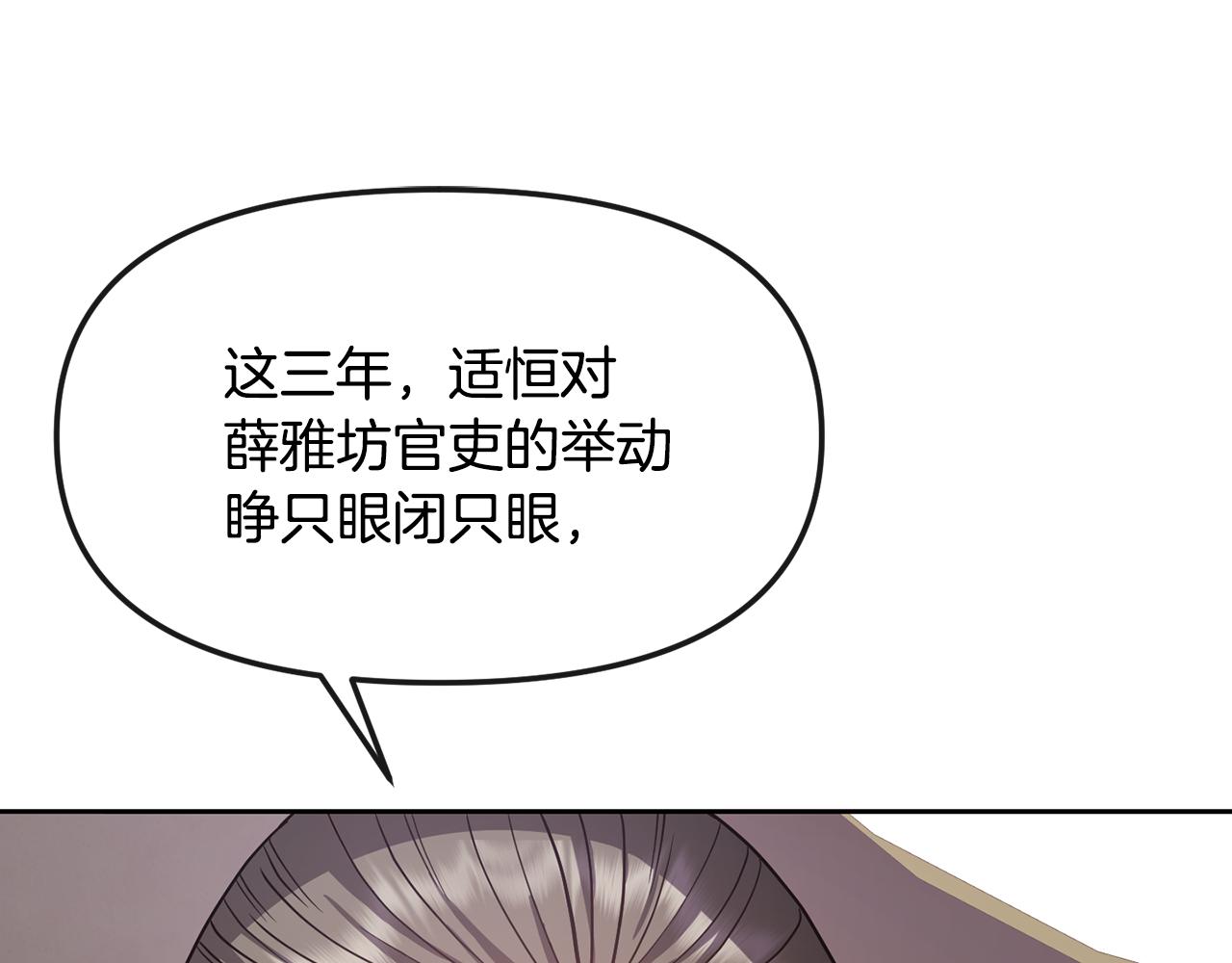 第128话 势均力敌77