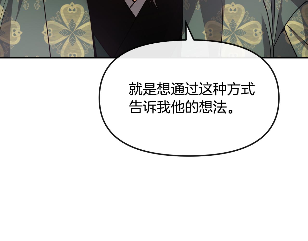 第128话 势均力敌79