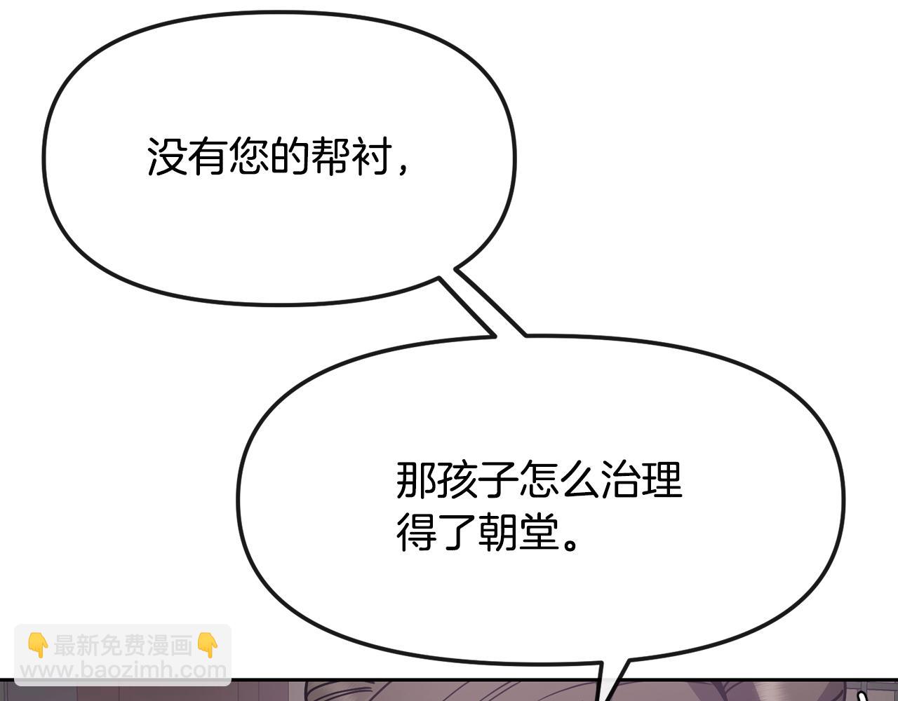 第128话 势均力敌82
