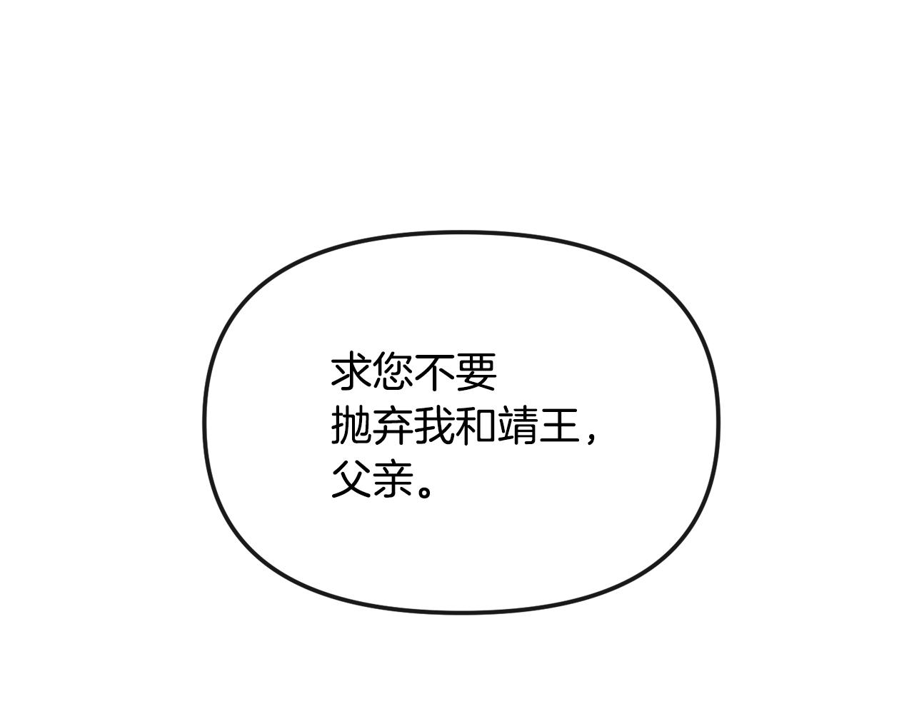 第128话 势均力敌88