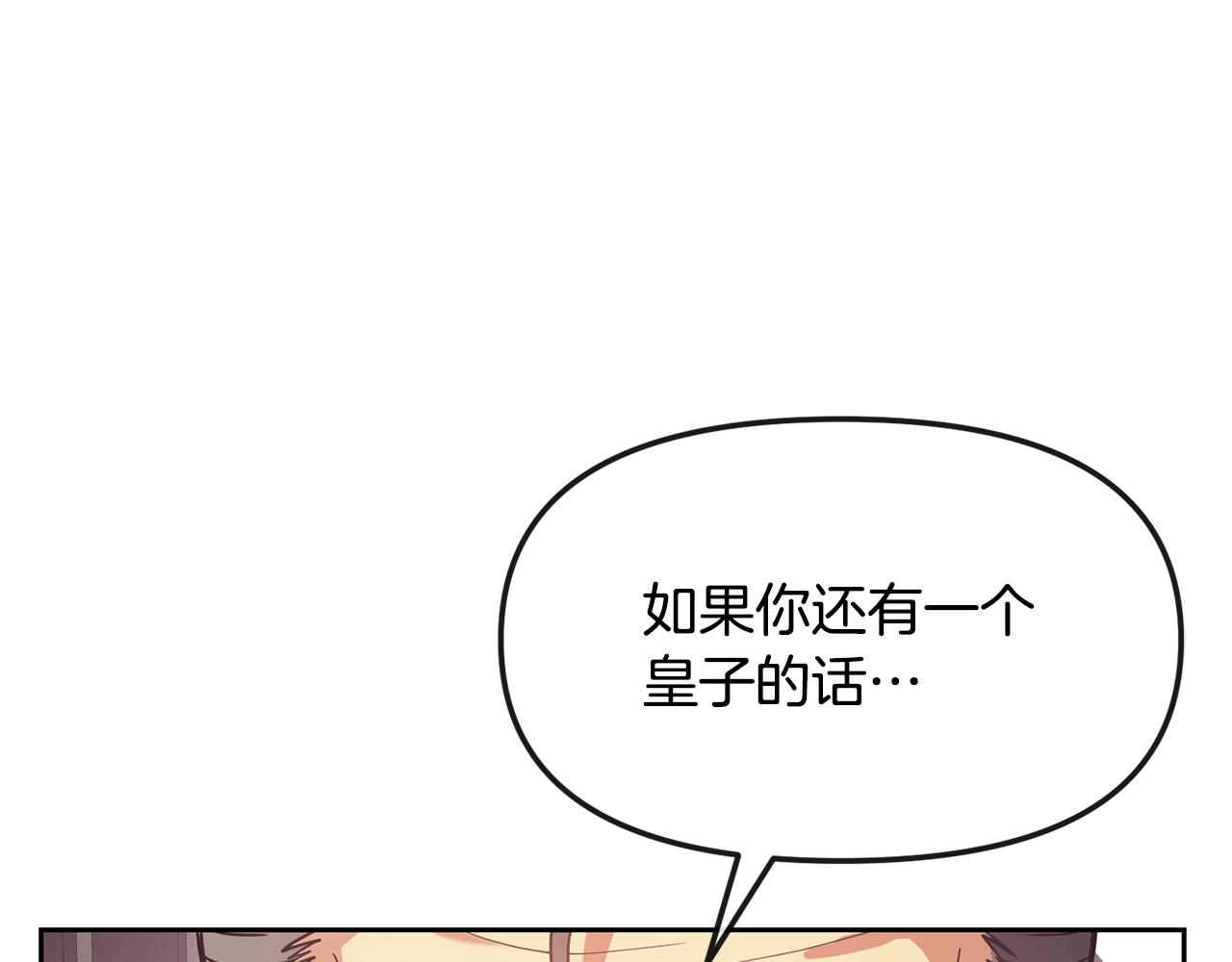 第128话 势均力敌91