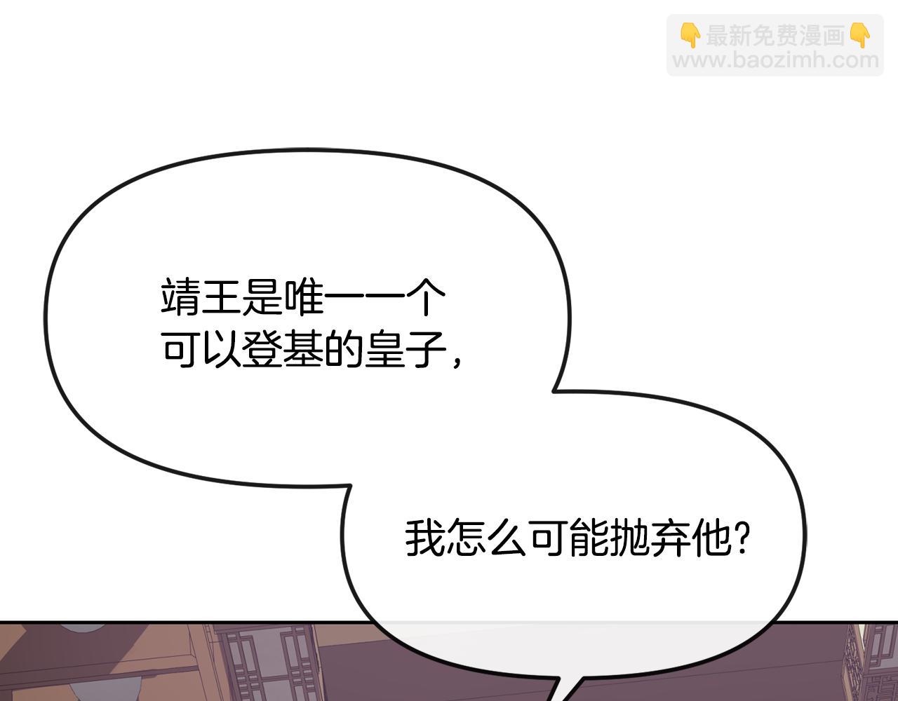 第128话 势均力敌96