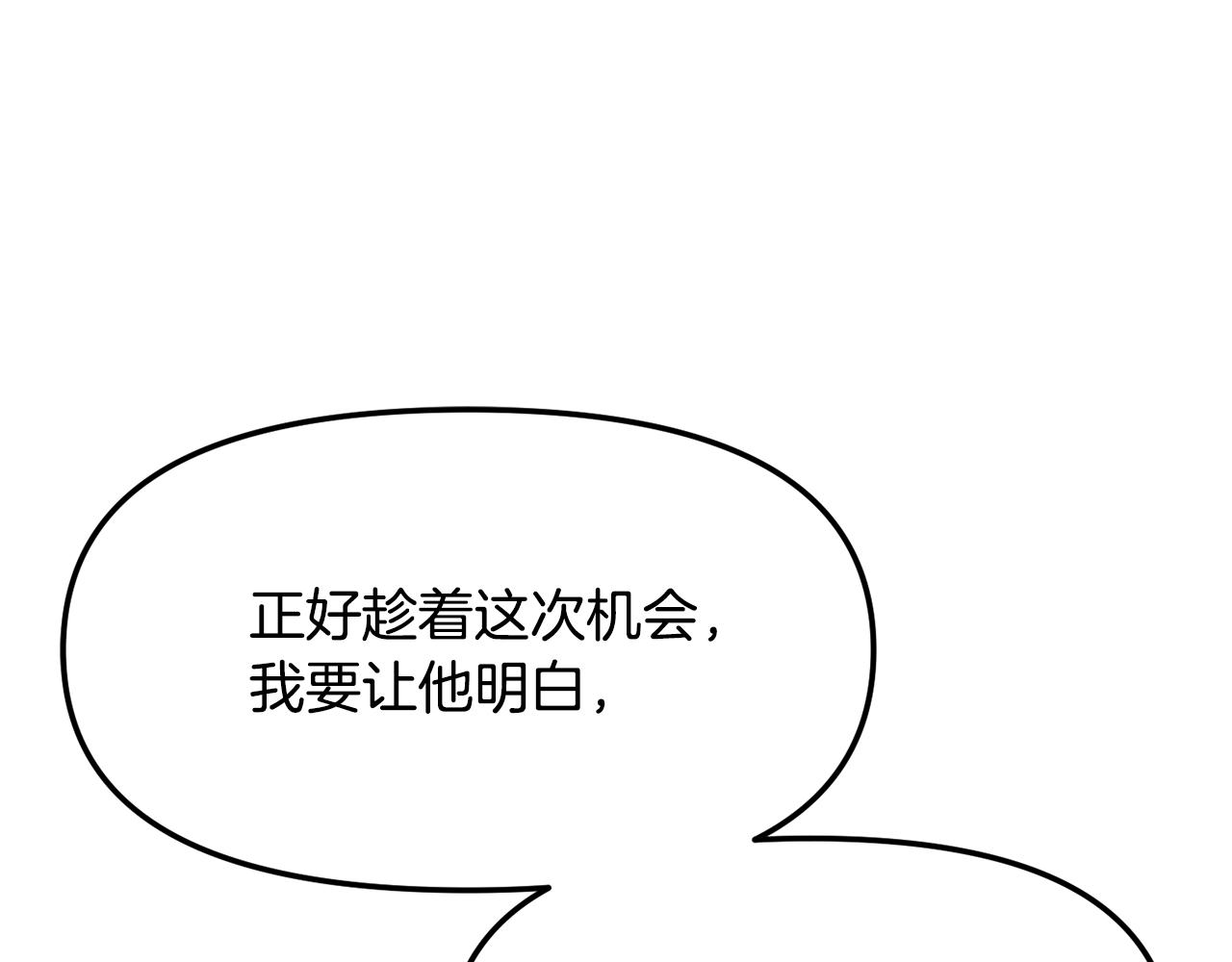 第128话 势均力敌98