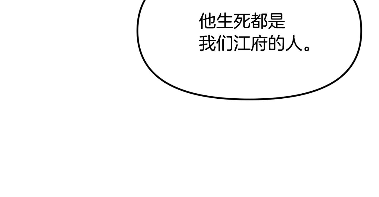 第128话 势均力敌99