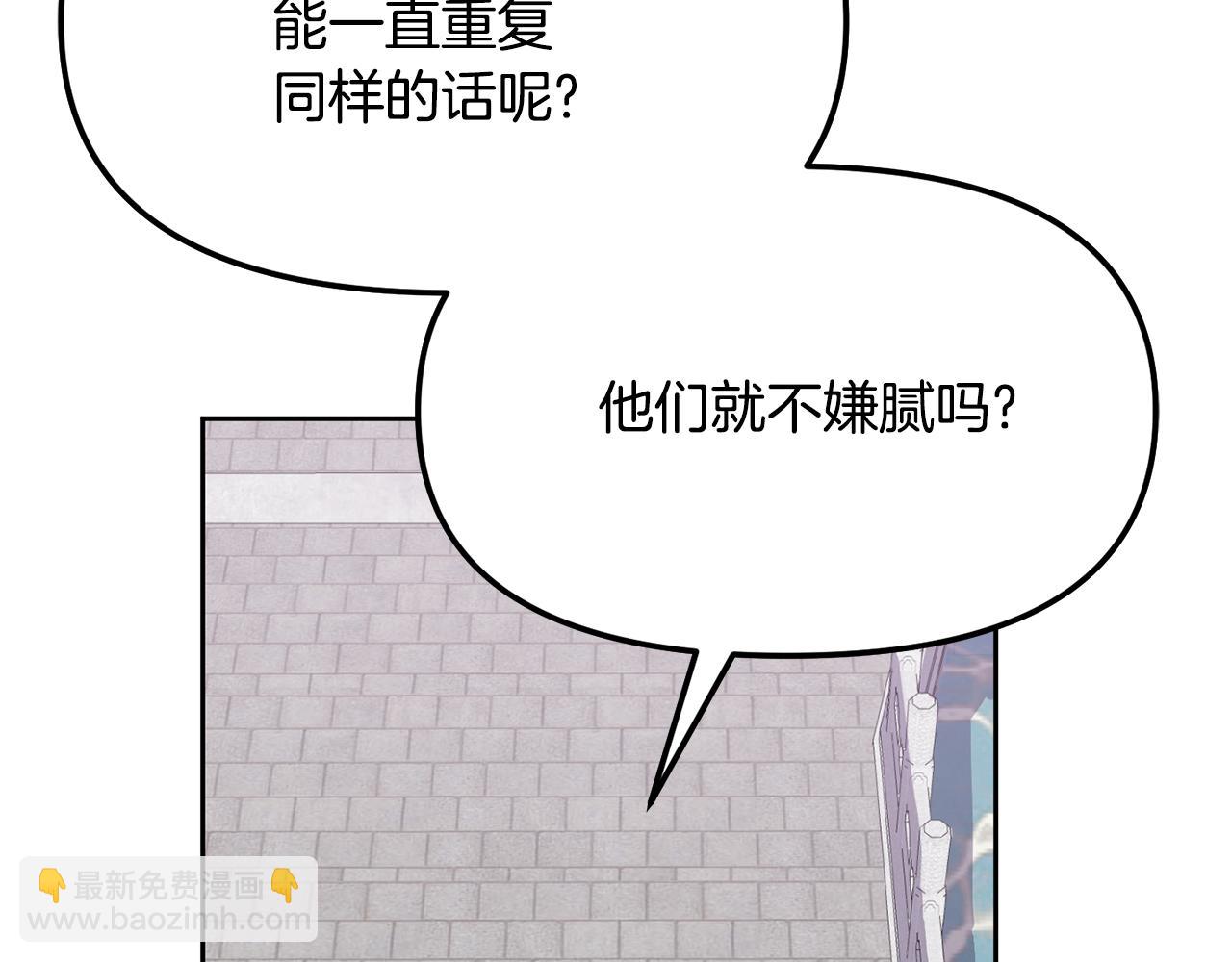 第129话 插曲10