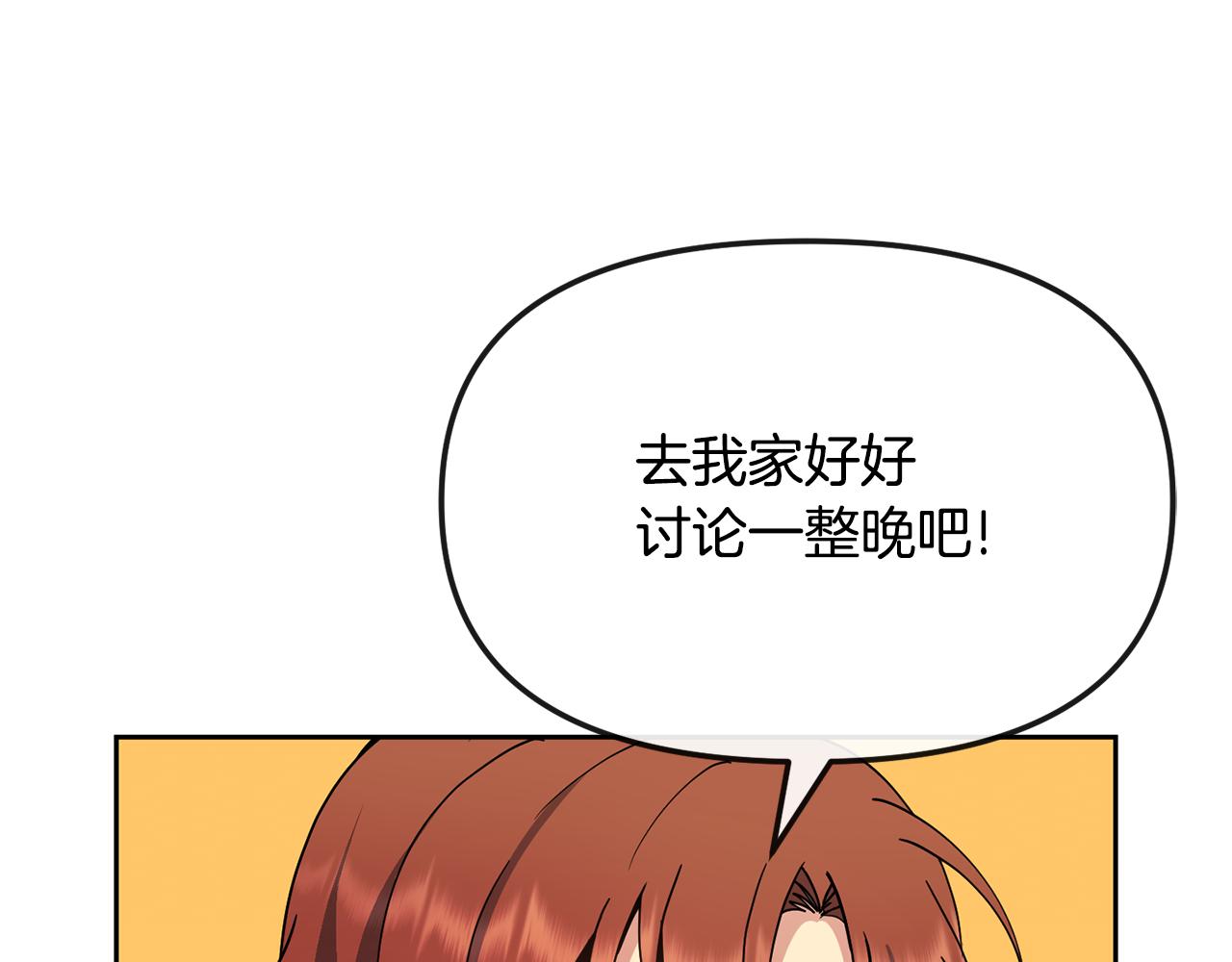 第129话 插曲104
