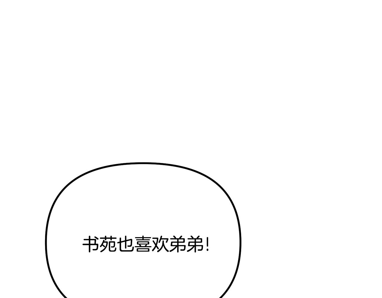 第129话 插曲12