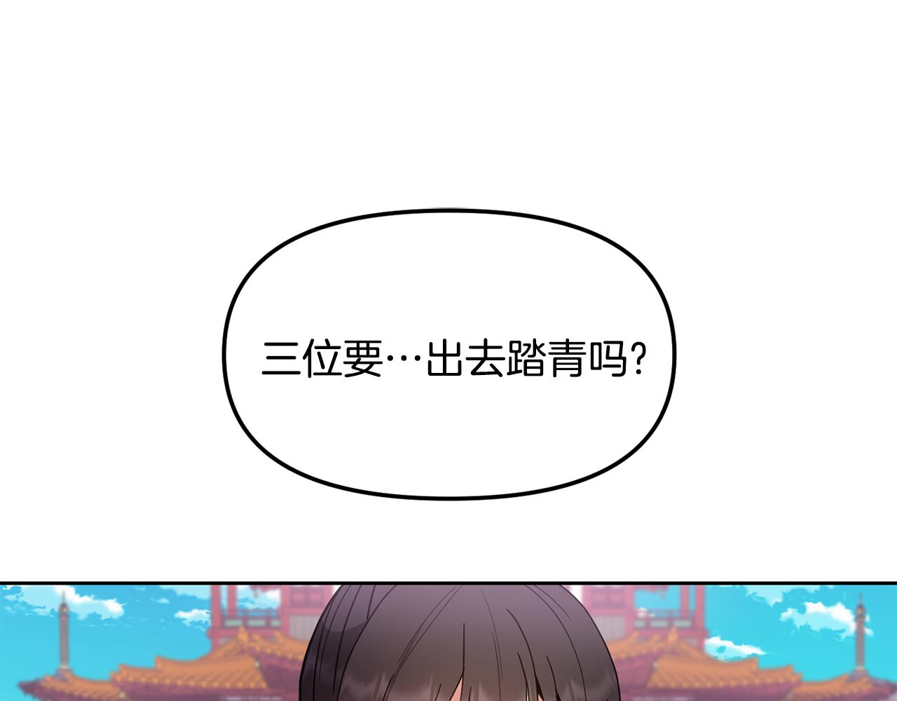 第129话 插曲122