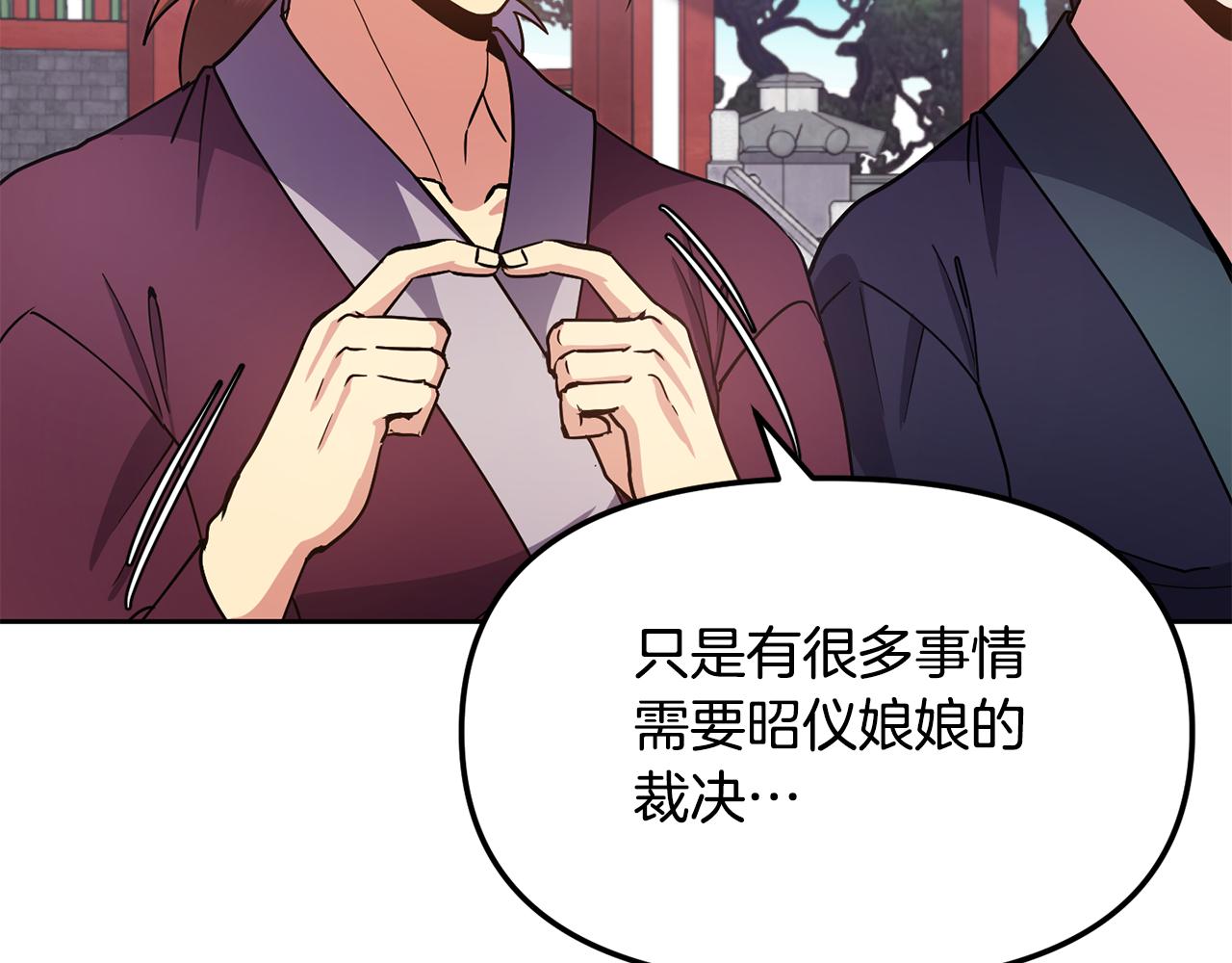 第129话 插曲128