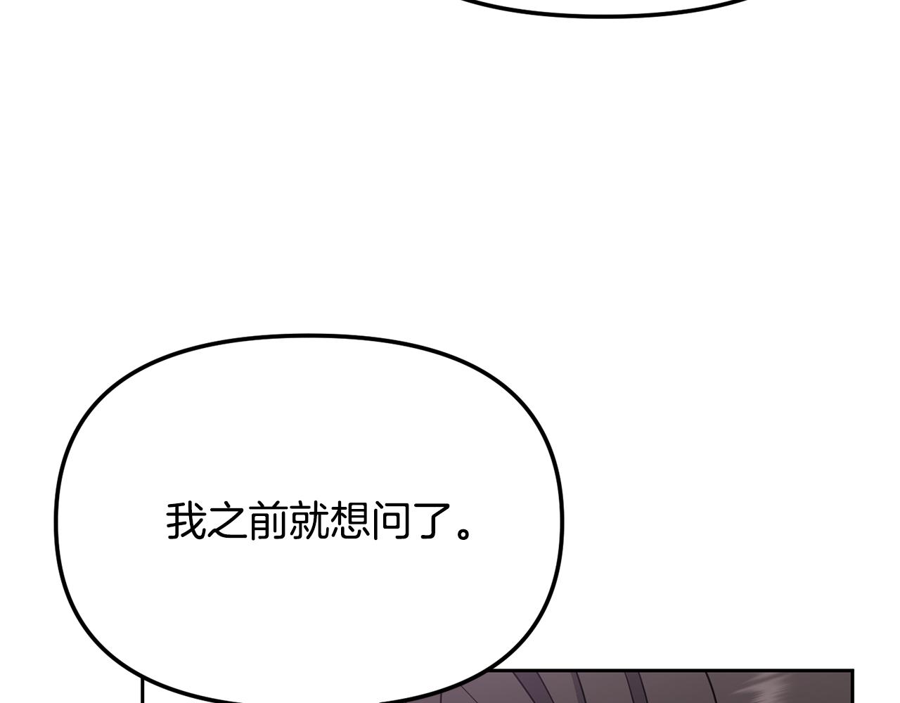 第129话 插曲129