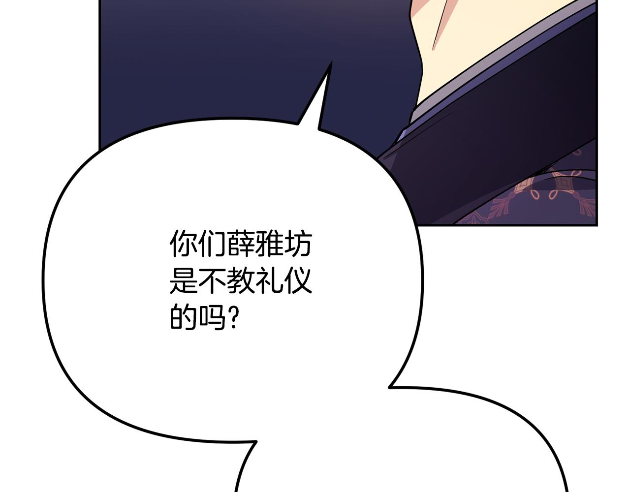 第129话 插曲131